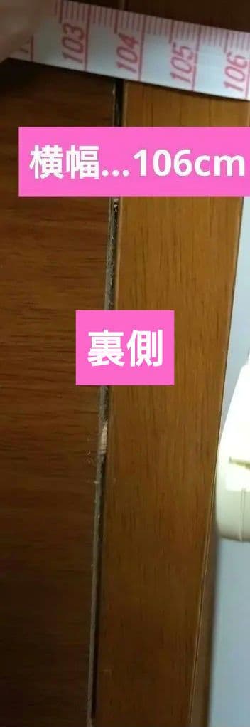 ❶学習机✿木製オクモト家具✿学習机上側のみ✿梱包・発送たのめる便