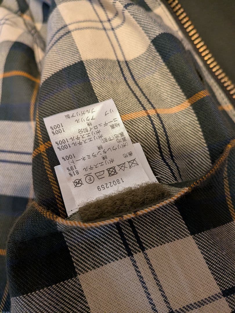 極美品　BEDALE 2LAYER JACKETバブアー ツーレイヤージャケット