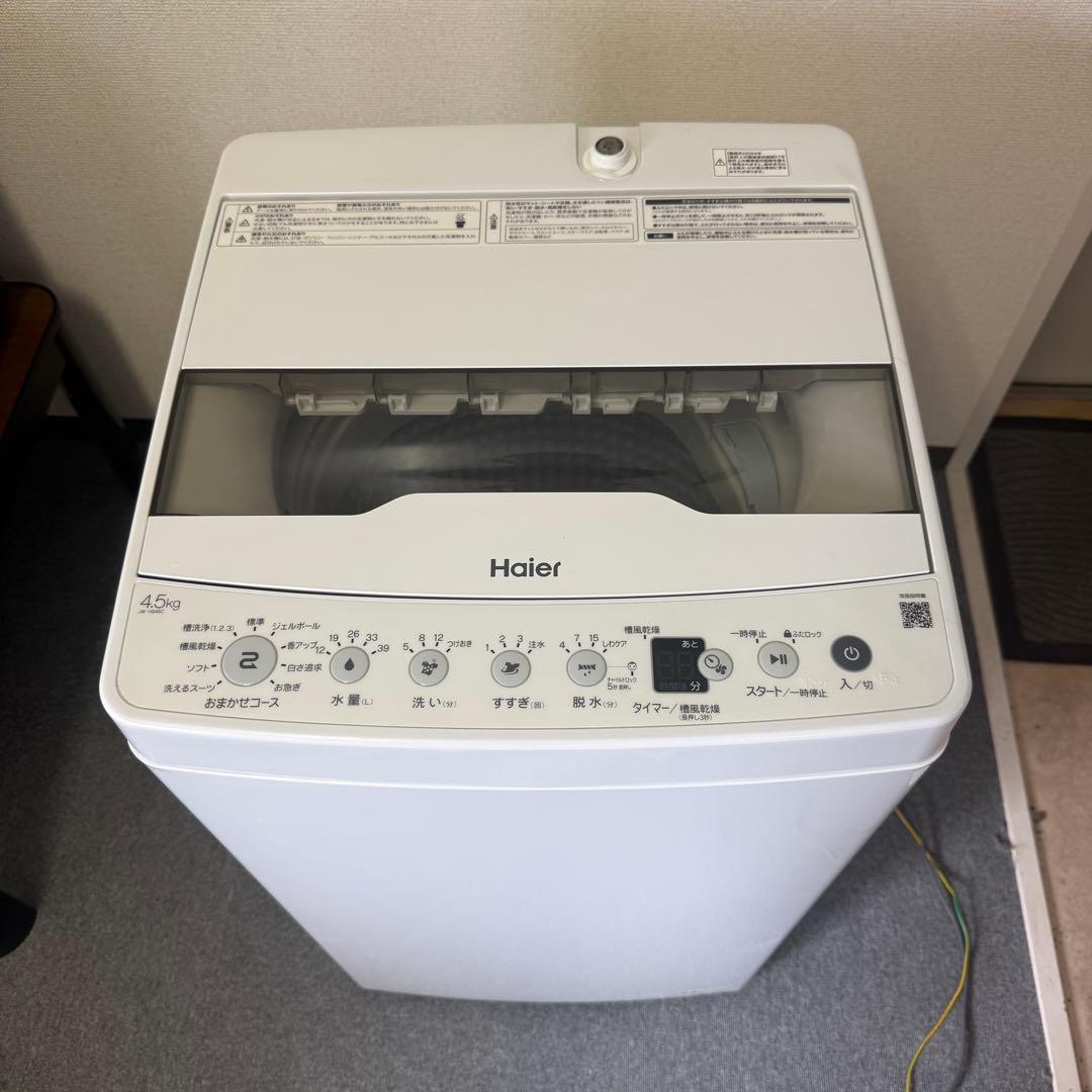 【美品】Haier 縦型洗濯機 4.5kg 本体　JW-HS45C 2024年製