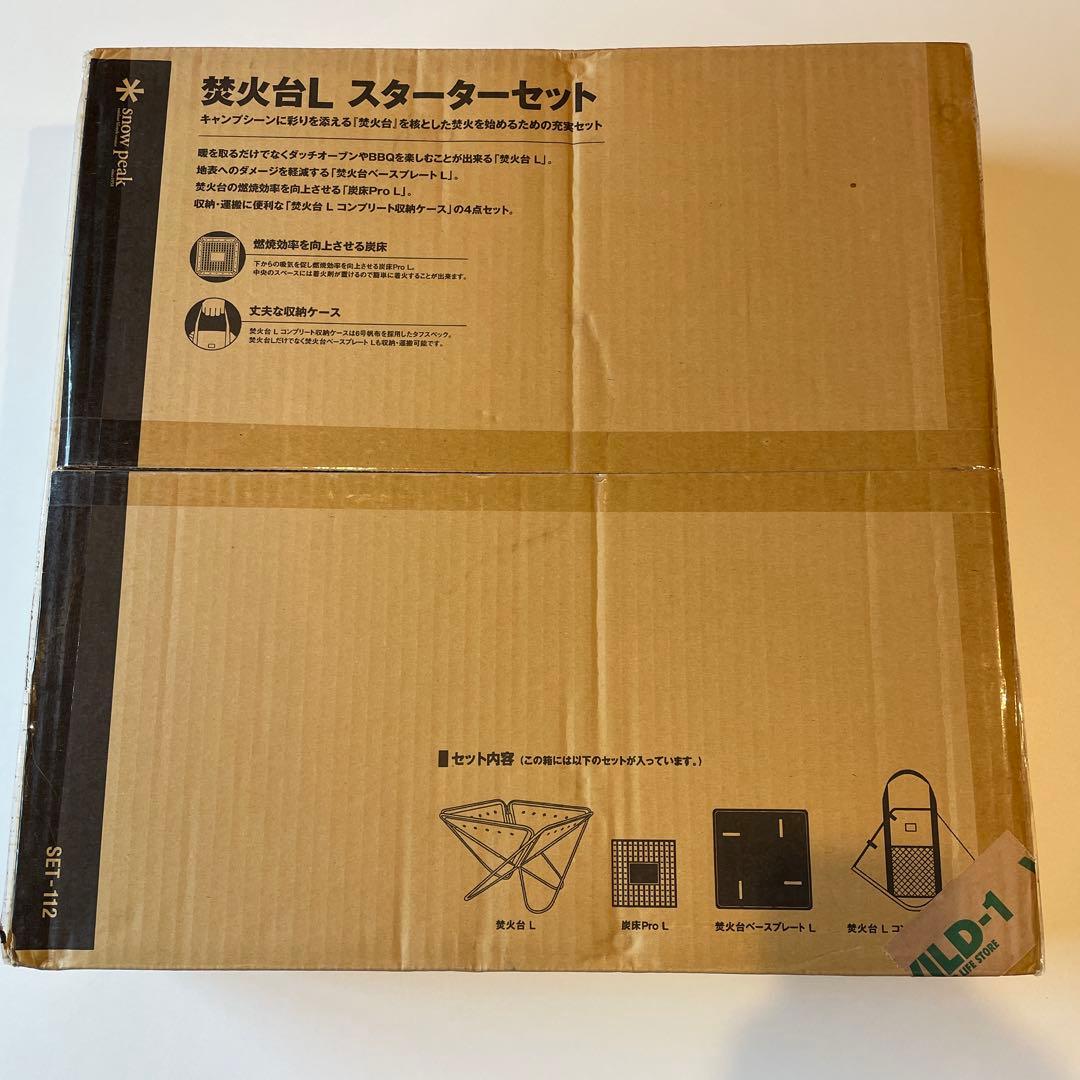 スノーピーク( peak) 焚火台 Lスターターセット