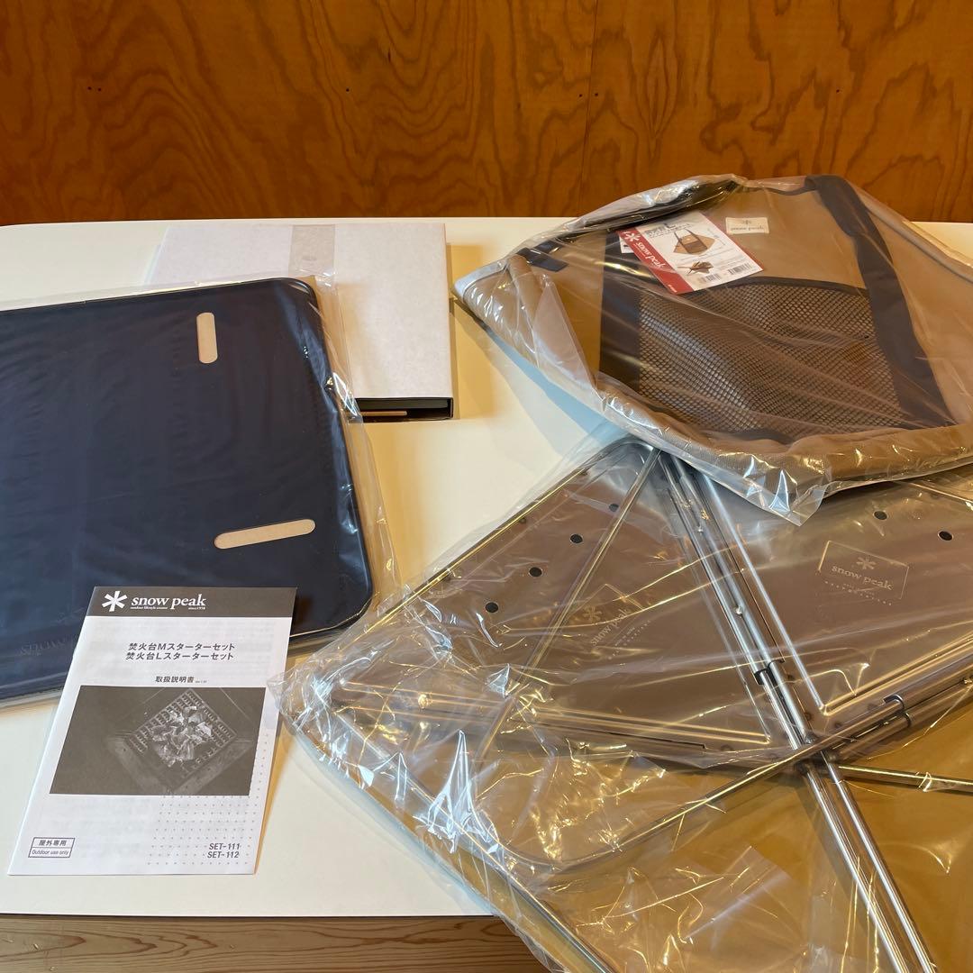 スノーピーク( peak) 焚火台 Lスターターセット