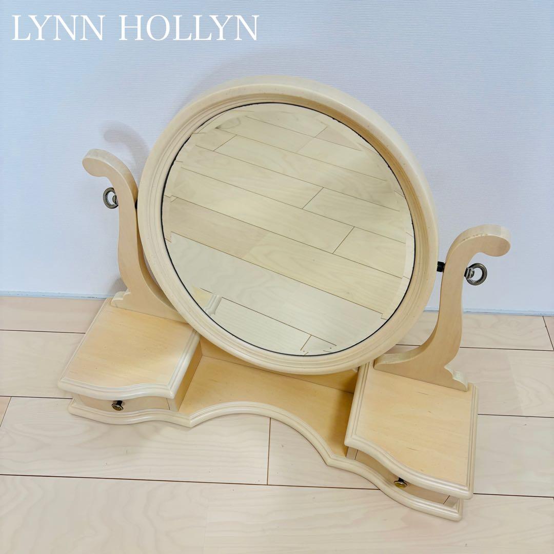 LYNN HOLLYN リンホーリンドレッサー 鏡のみ　送料込み