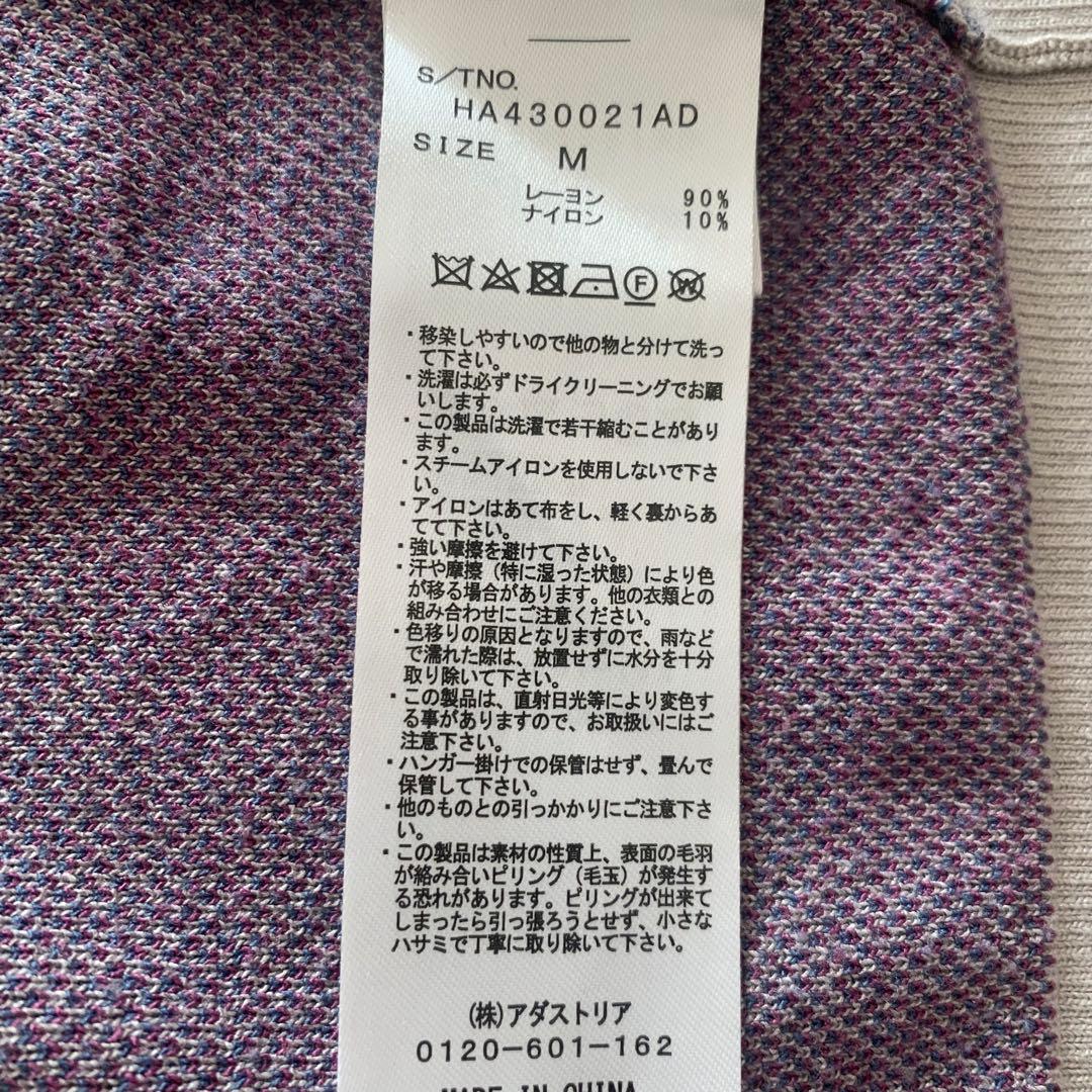 完売品‼️プロセカ×ZOZOZTOWN 東雲絵名フラワーニットカーディガングレーM