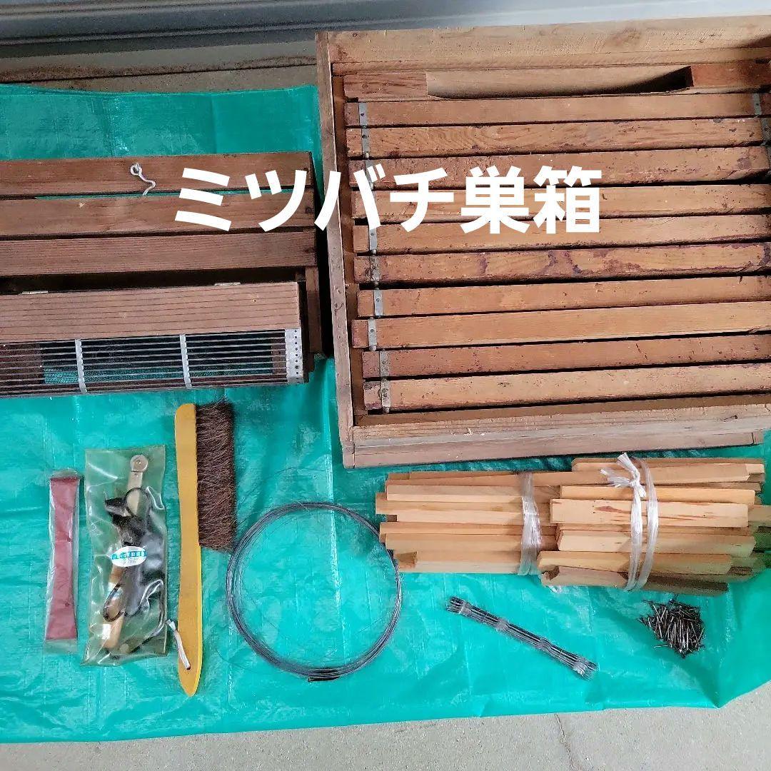 【送料込】養蜂器具（スズメバチ捕獲器付き）