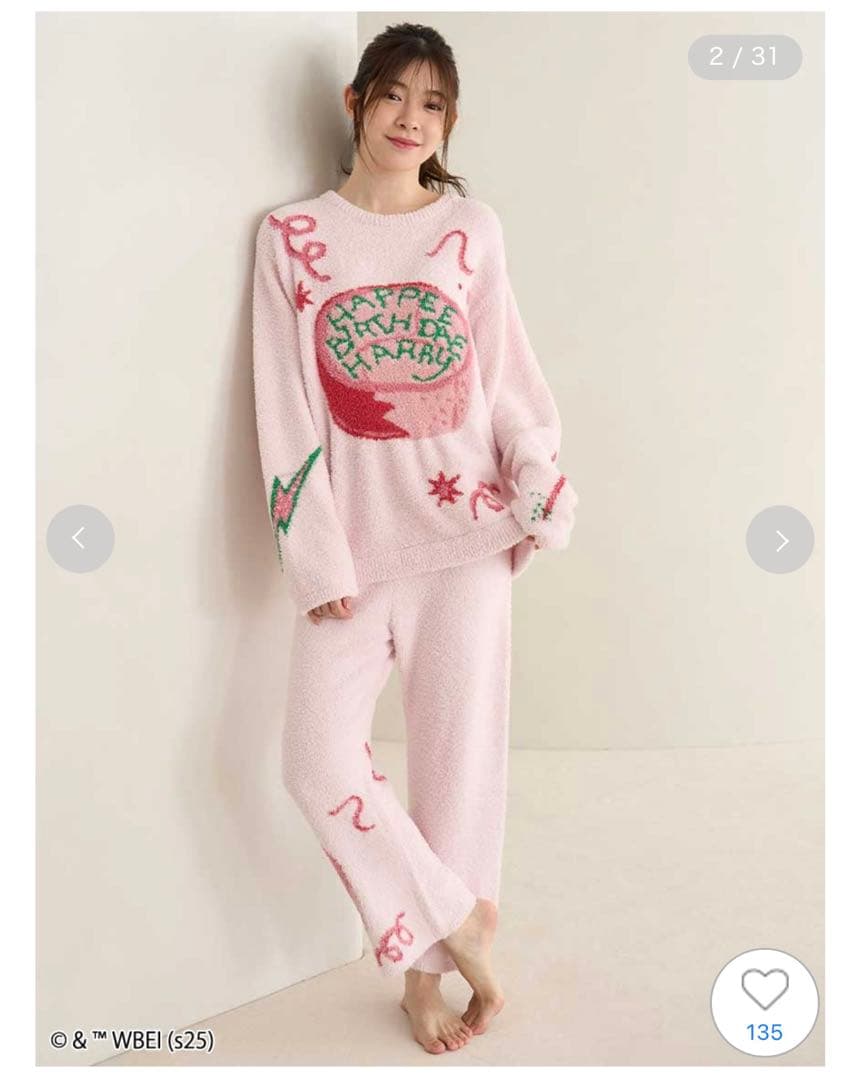 新品未使用 スナイデルホーム ハリーポッター ルームウェア上下セット