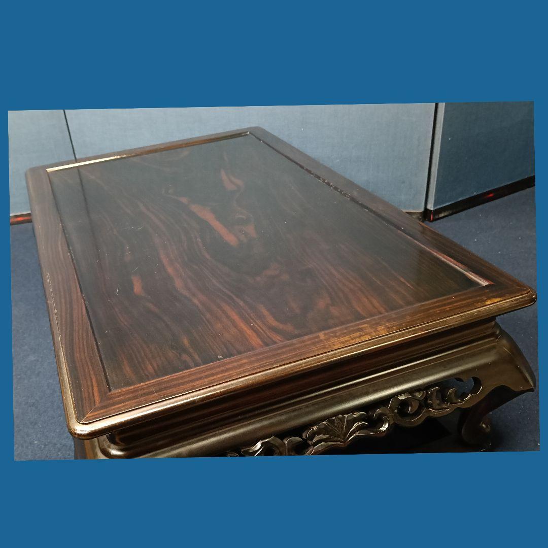 AO36 縞黒檀 平卓 花台 香炉 盆栽台 飾台 透し彫り