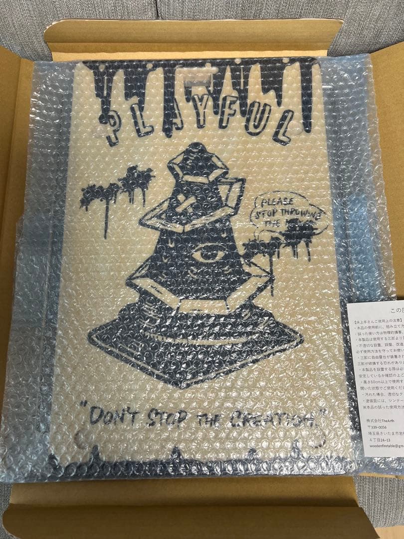 激レア！生刷り床上手さん　限定品