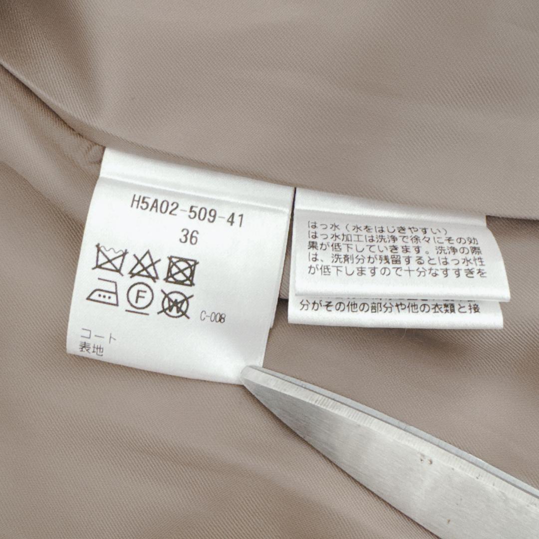 【極美品】マッキントッシュ フィロソフィー トレンチコート　ライナー 付き 36