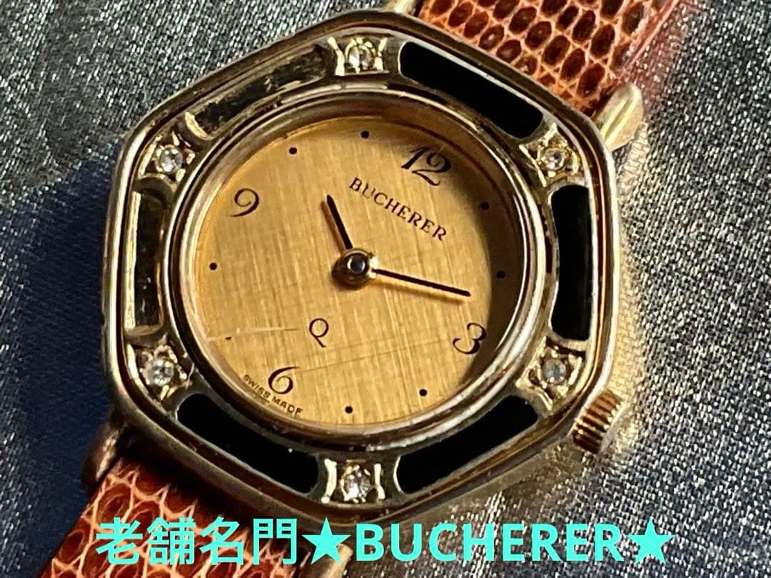 ★Swiss老舗名門★ロレックス総代理店❣️BUCHERERブッフェラー★稼働品❣️