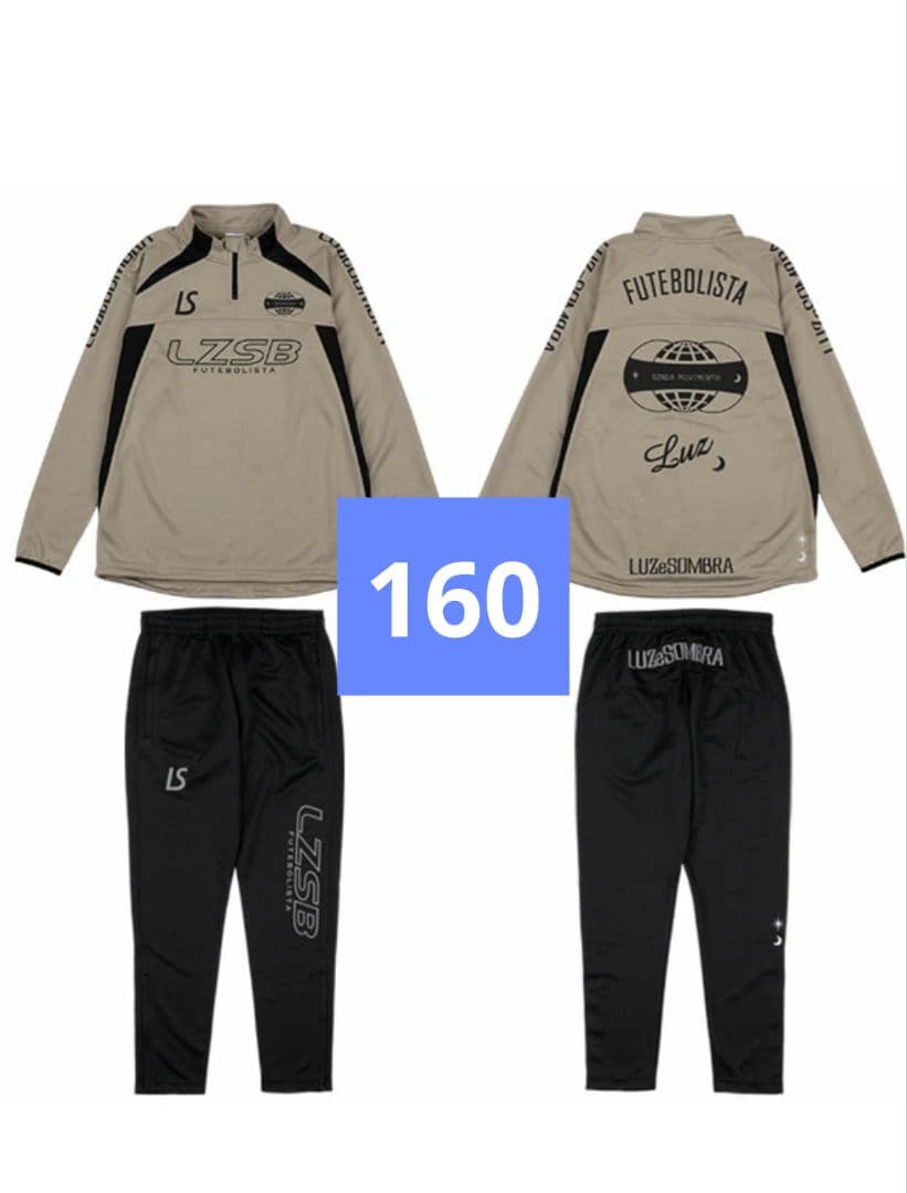 新品未使用　ルースイソンブラ　ジュニア ジャージセット　160
