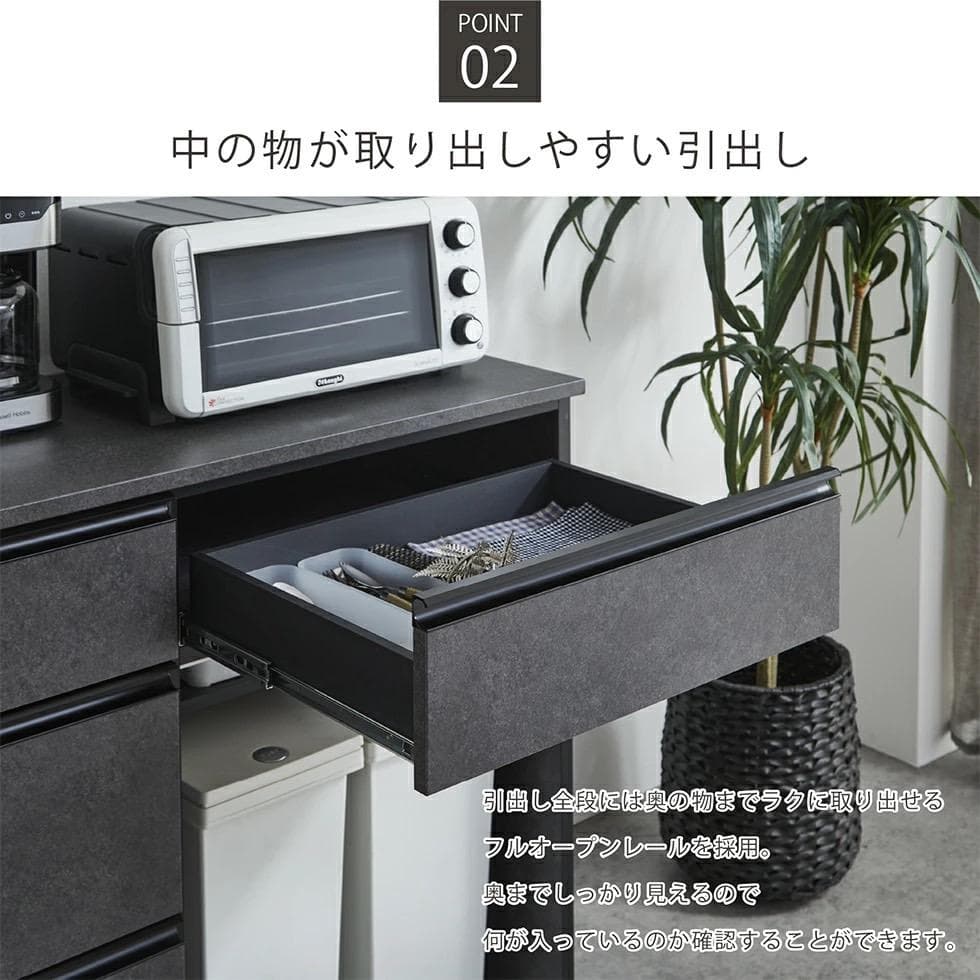 キッチンカウンター　幅155　サイドボード　ブラック　ラック　食器棚　大理石　棚