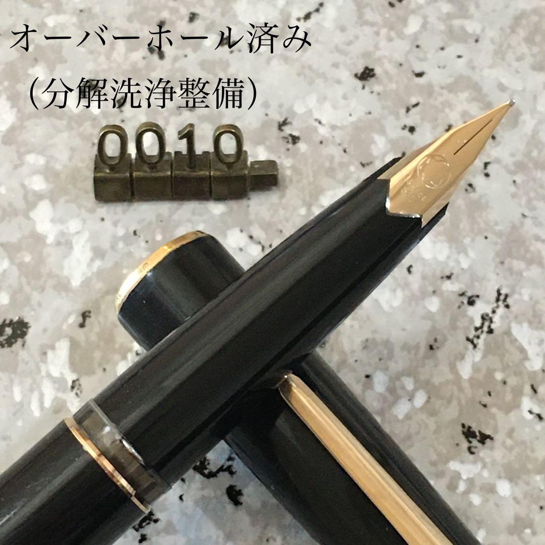 #0010 オーバーホール済み 万年筆 モンブラン MONTBLANC 14k