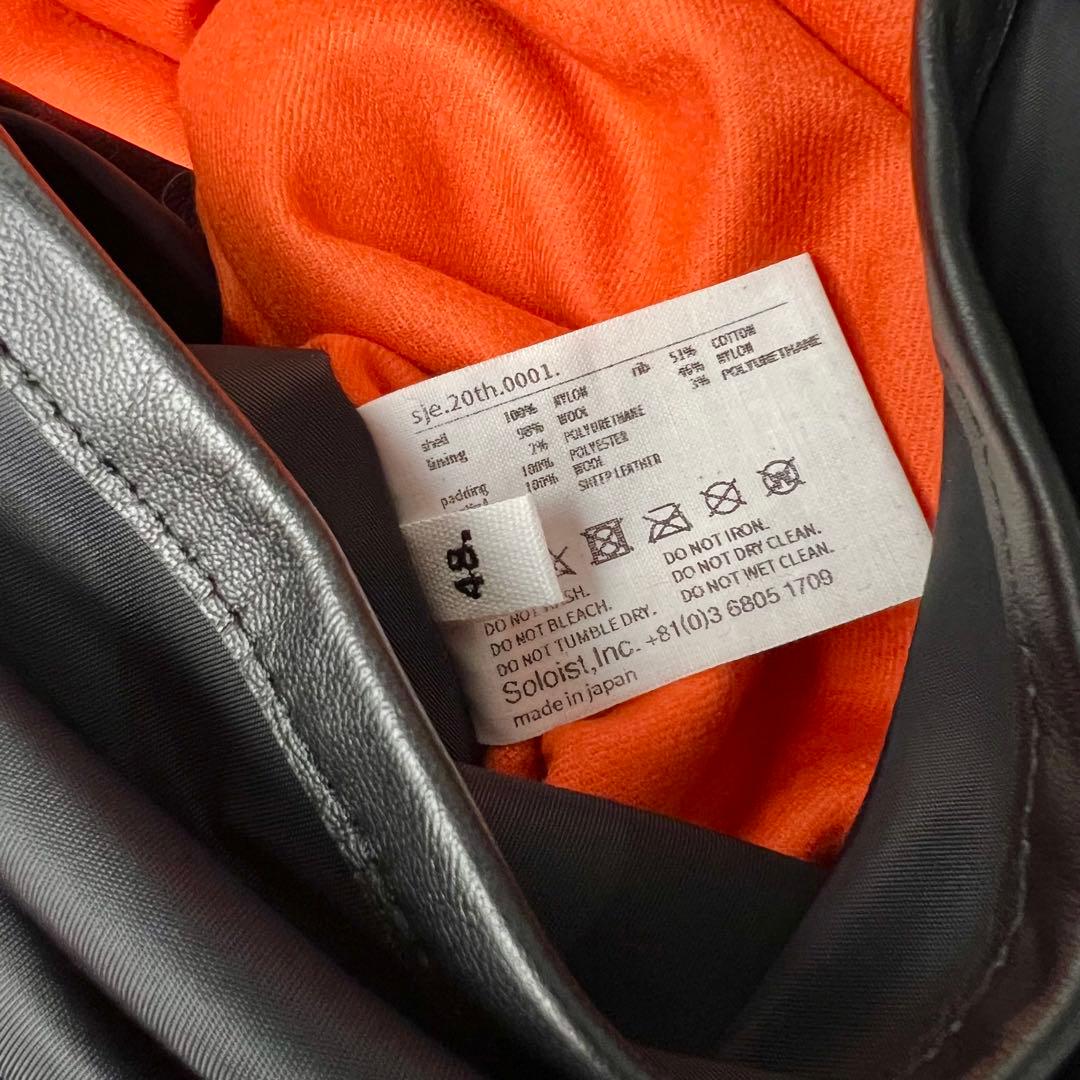 soloist 復刻 oversized flight jacket カニエ