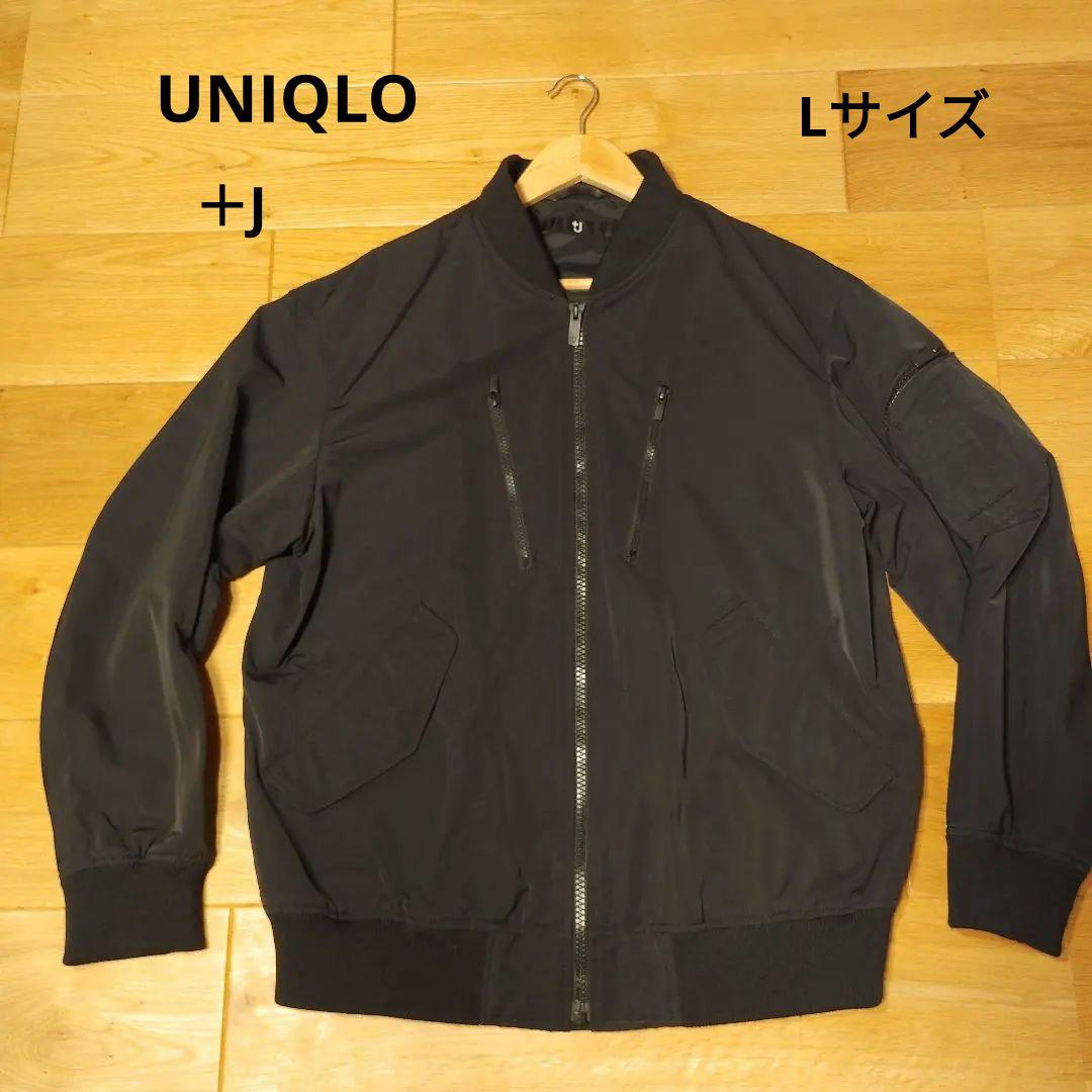 【美品】ユニクロ +J MA-1 オーバーサイズ ブルゾン L ジルサンダー