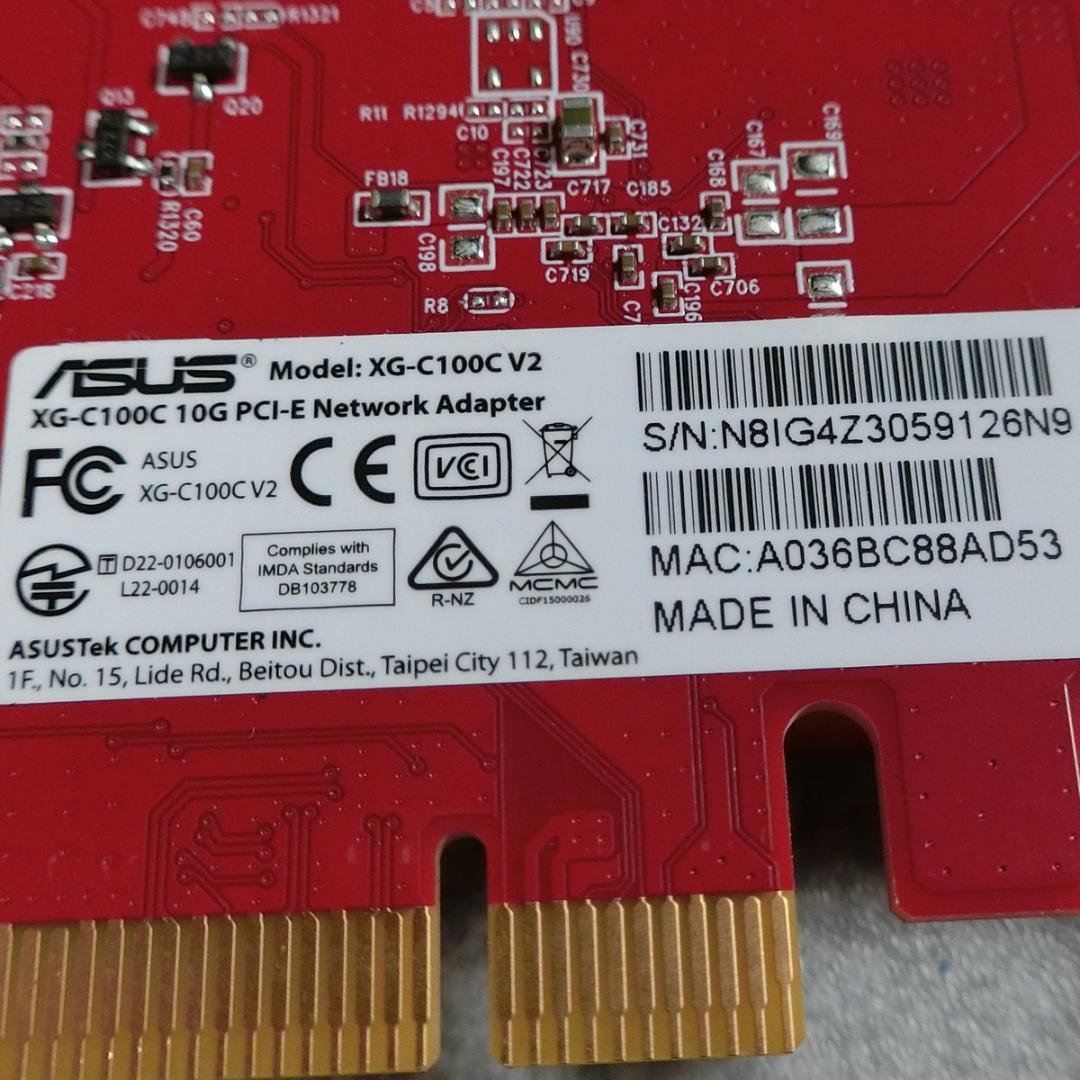 ASUS 10GbE XG-C100C V2 PCIe LANカード