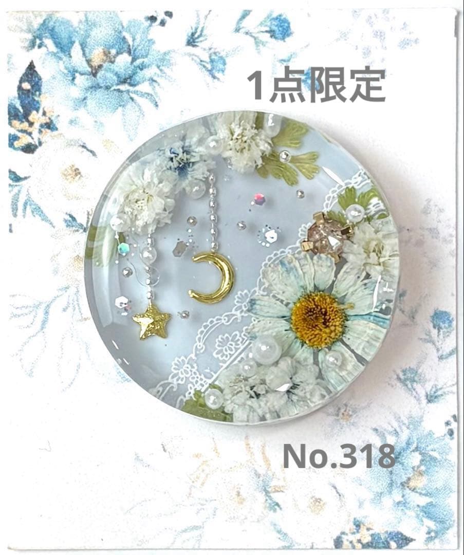 レジンヘアゴム　ポニーフック　ドライフラワー　No.318