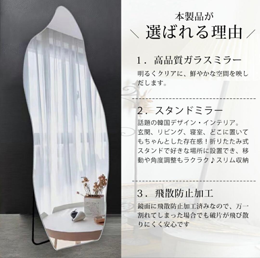 【美品】スタンドミラー 全身鏡 180cm (着払いorお引き取り可能な方)