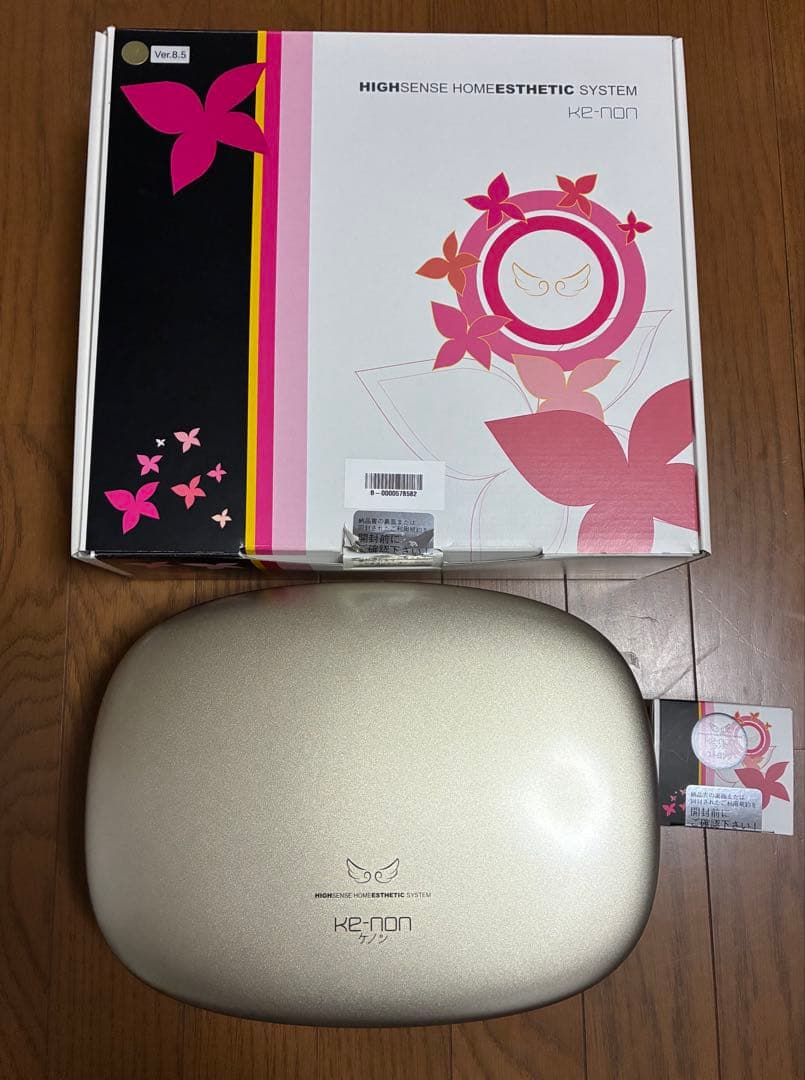 K2-Non 高感度ホームエステシステム 脱毛器