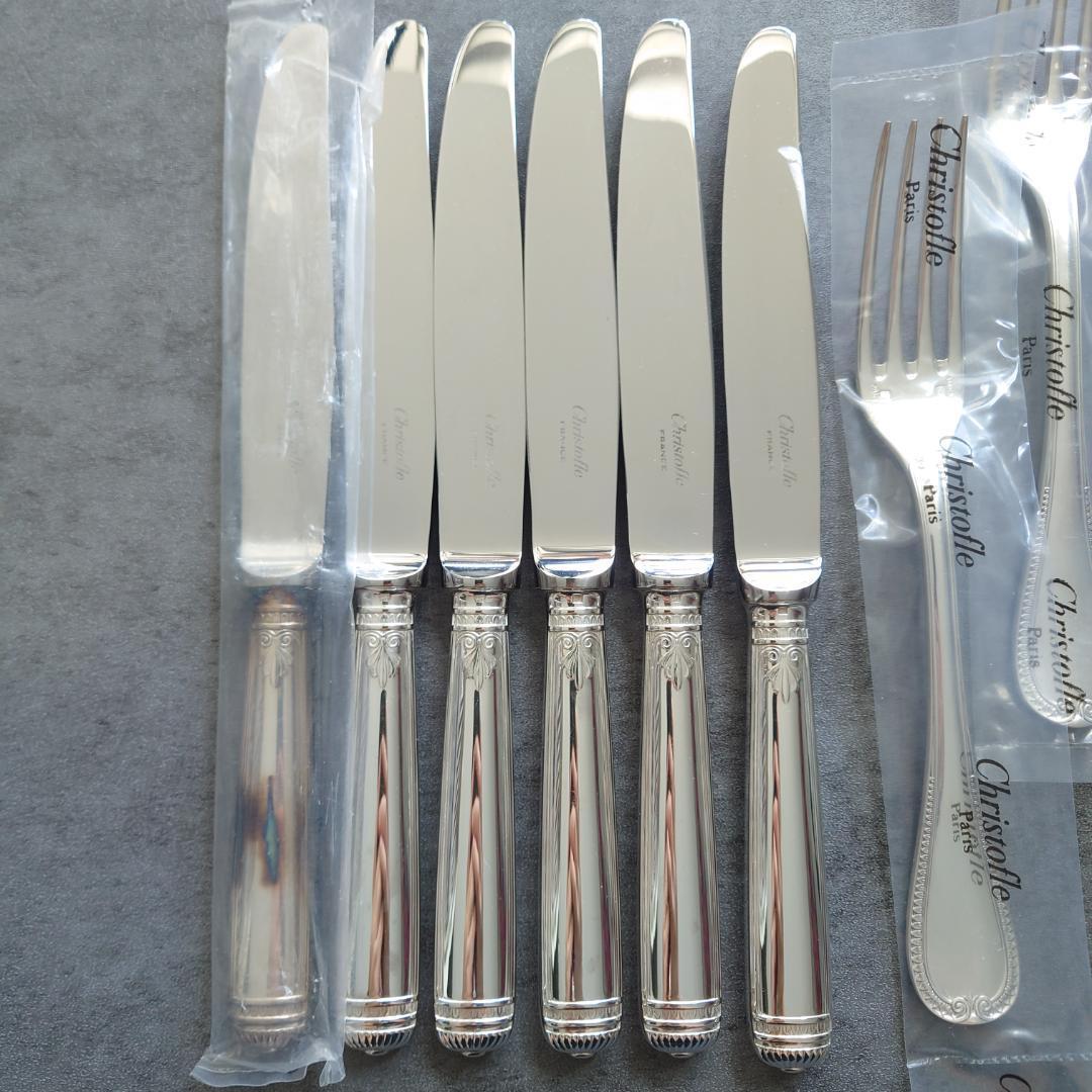 希少 クリストフル マルメゾン スタンダードサイズ含む 未開封含む 30点