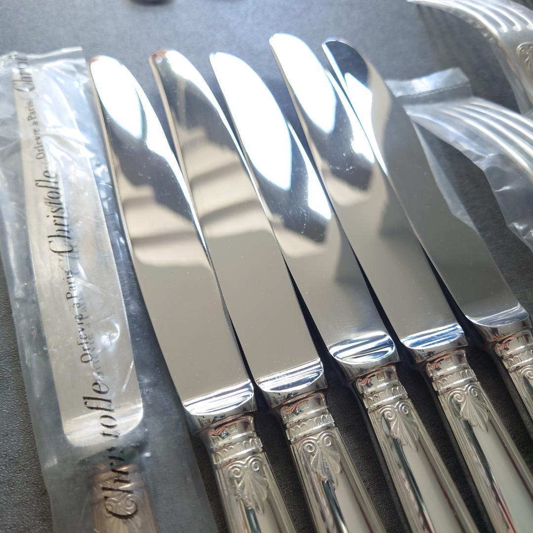 希少 クリストフル マルメゾン スタンダードサイズ含む 未開封含む 30点