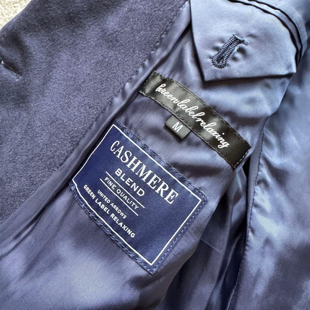グリーンレーベルリラクシング　ダブルチェスターコート　カシミヤ混　ネイビー　M