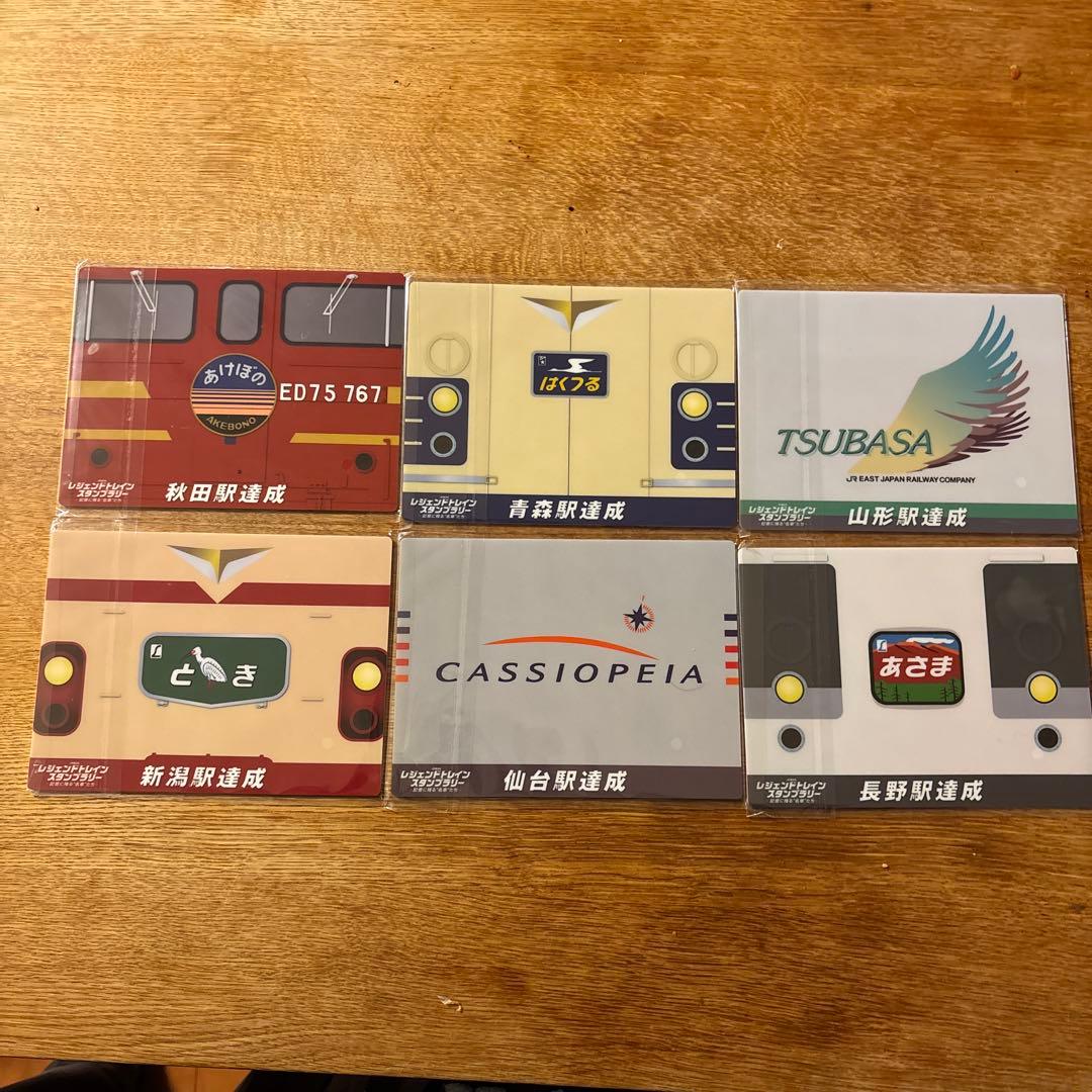 レジェンドトレインスタンプラリー　　イラストプレート　6枚セット