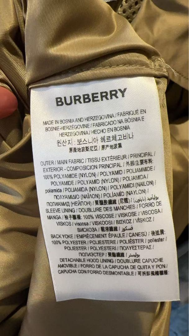 バーバリー　ゴールド トレンチコート ベルト付き