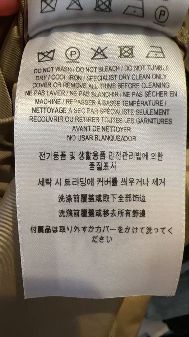 バーバリー　ゴールド トレンチコート ベルト付き