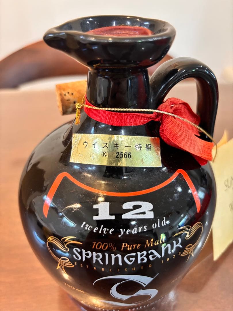 スプリングバンク SPRINGBANK 12年 キャンベルタウン