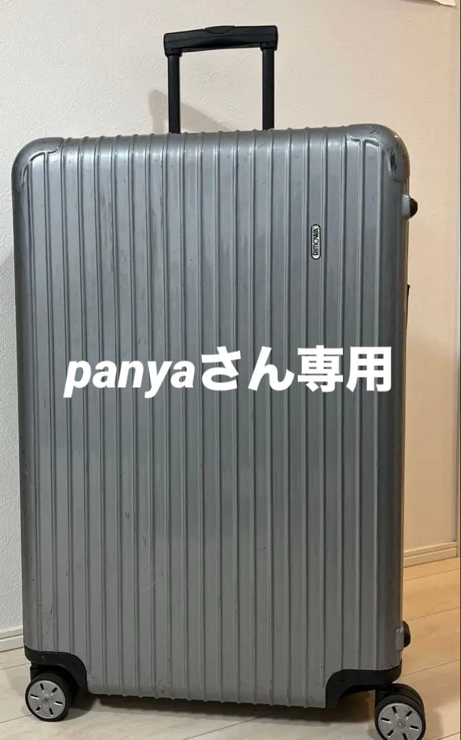 スーツケース　リモワ　RIMOWA サルサ　104リットル