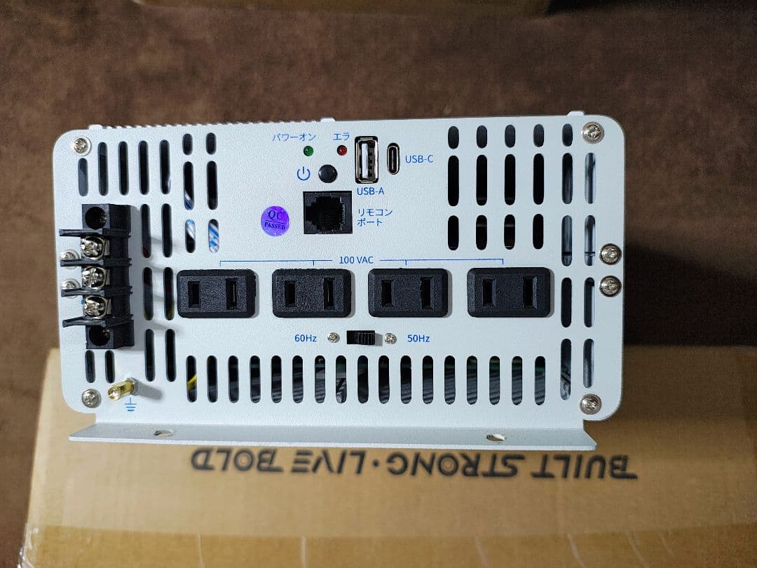 7/20までお値引き！純正弦波インバーター