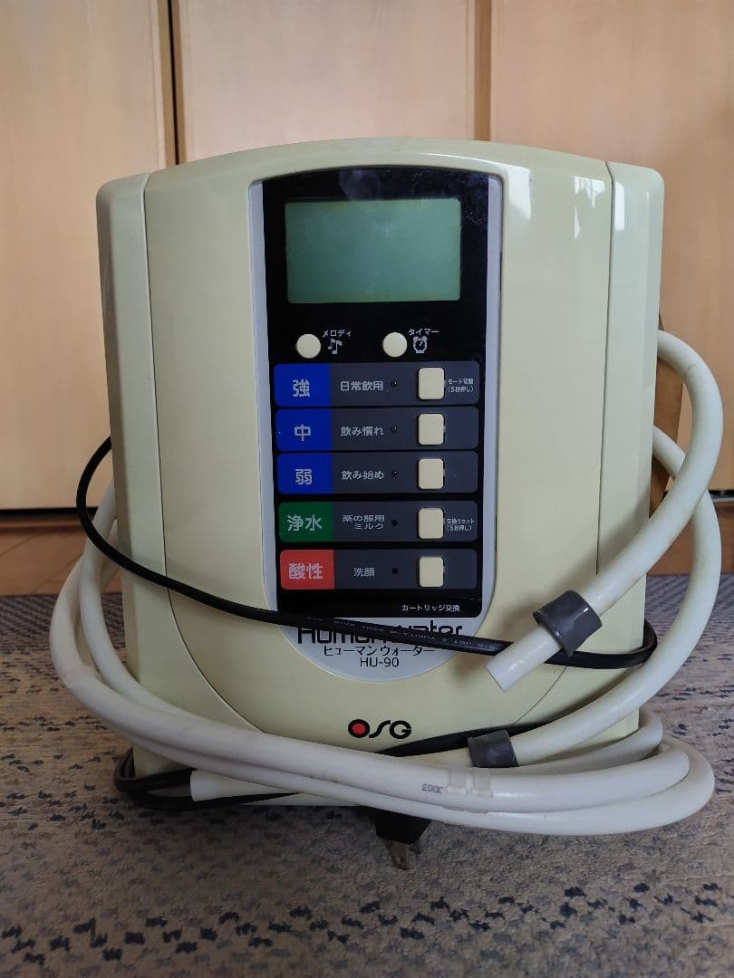  Water アルカリイオン整水器