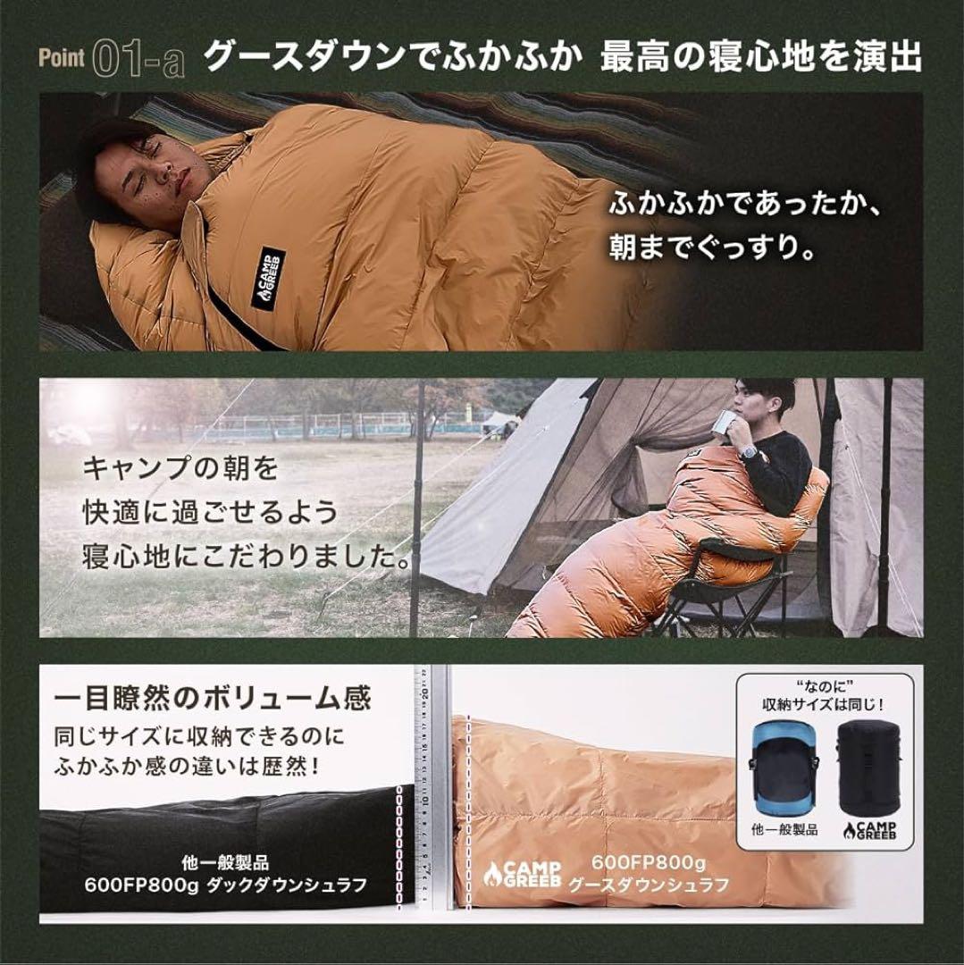 ★キャンプグリーブ ダウンシュラフ 寝袋 キャンプ　アウトドア　防災グッズ