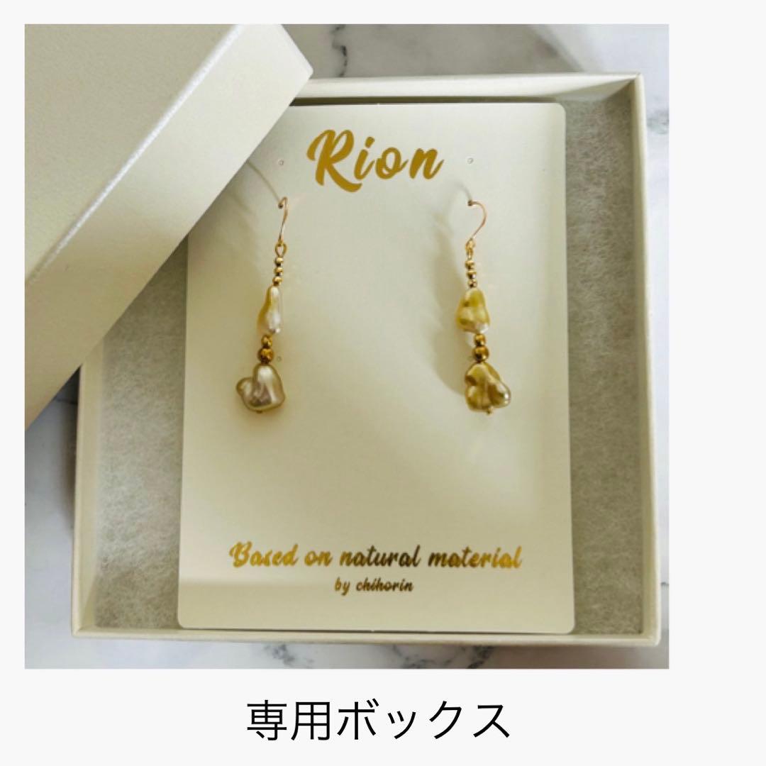 (M0202-3)K18YG南洋ゴールデンケシパールアメリカンピアス