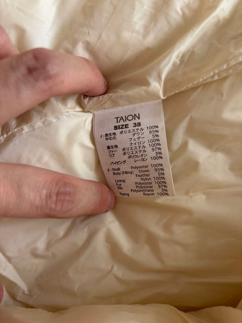 花*火様 ROPE【TAION×LIMONTA】 軽量キルティング ダウン コー