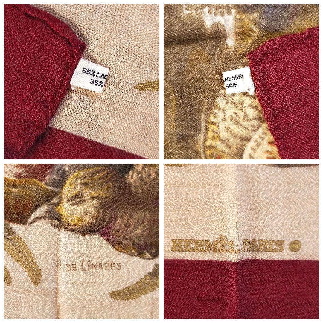 ☘️希少☘️カシミヤ エルメス　GIBIERS　狩猟の鳥獣　カレ90