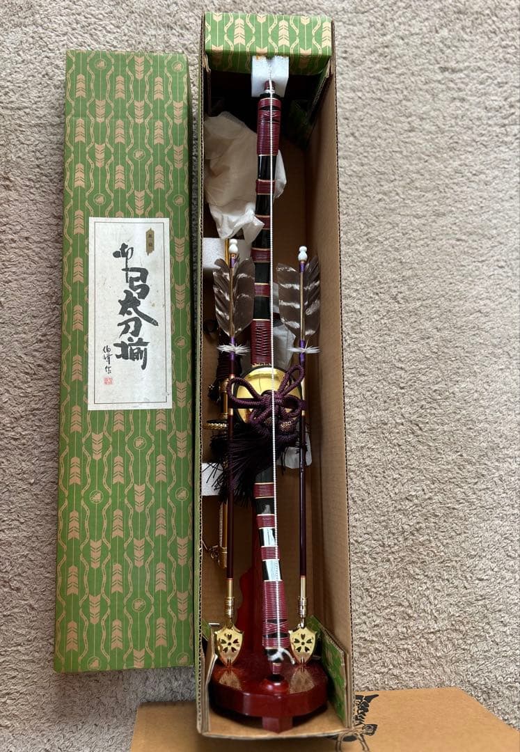 五月人形セット　玉鳳