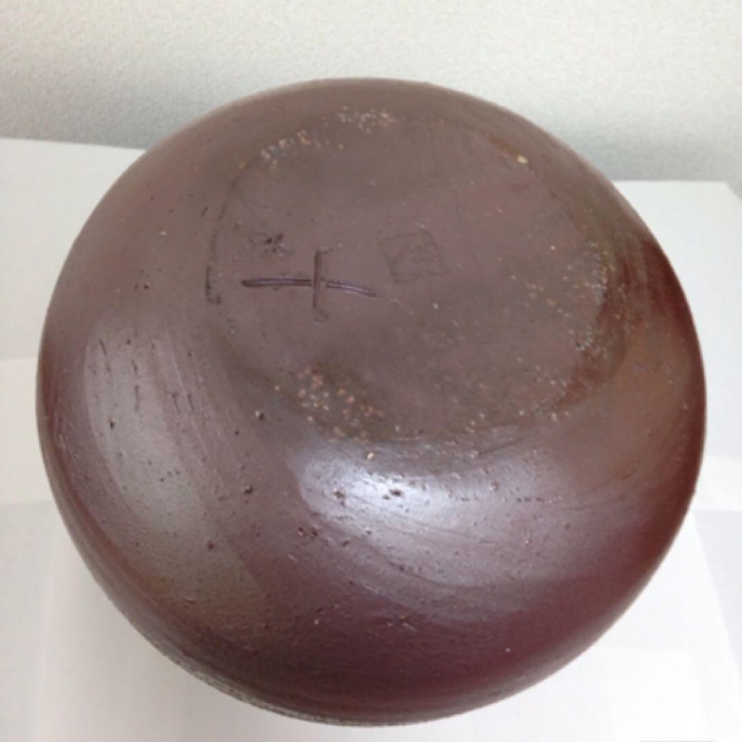 備前焼 骨董 稲荷作 耳付 壺 焼物 お宝鑑定団 古美術 芸術 美術 陶芸 ツボ