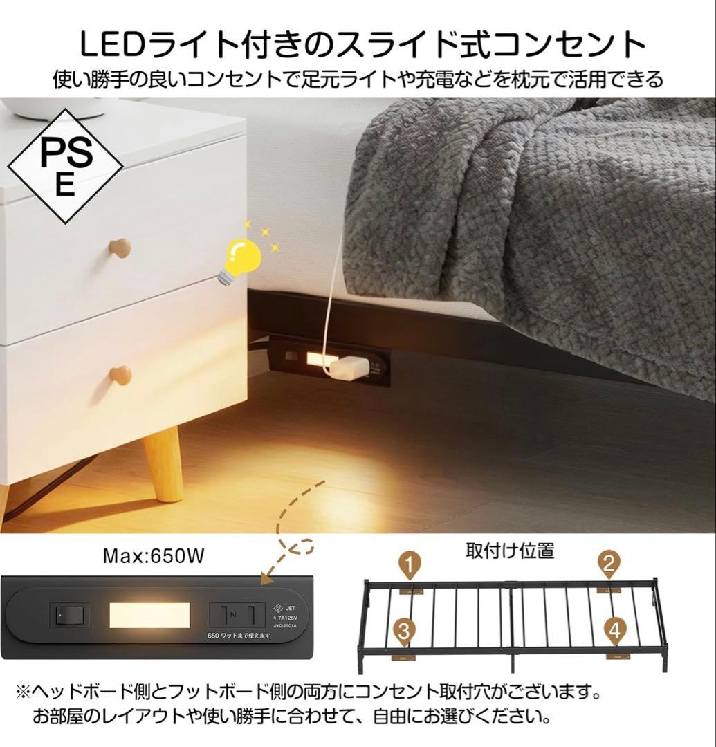 シングルベッドフレーム スチール製 LEDライト付き 組み立て簡単