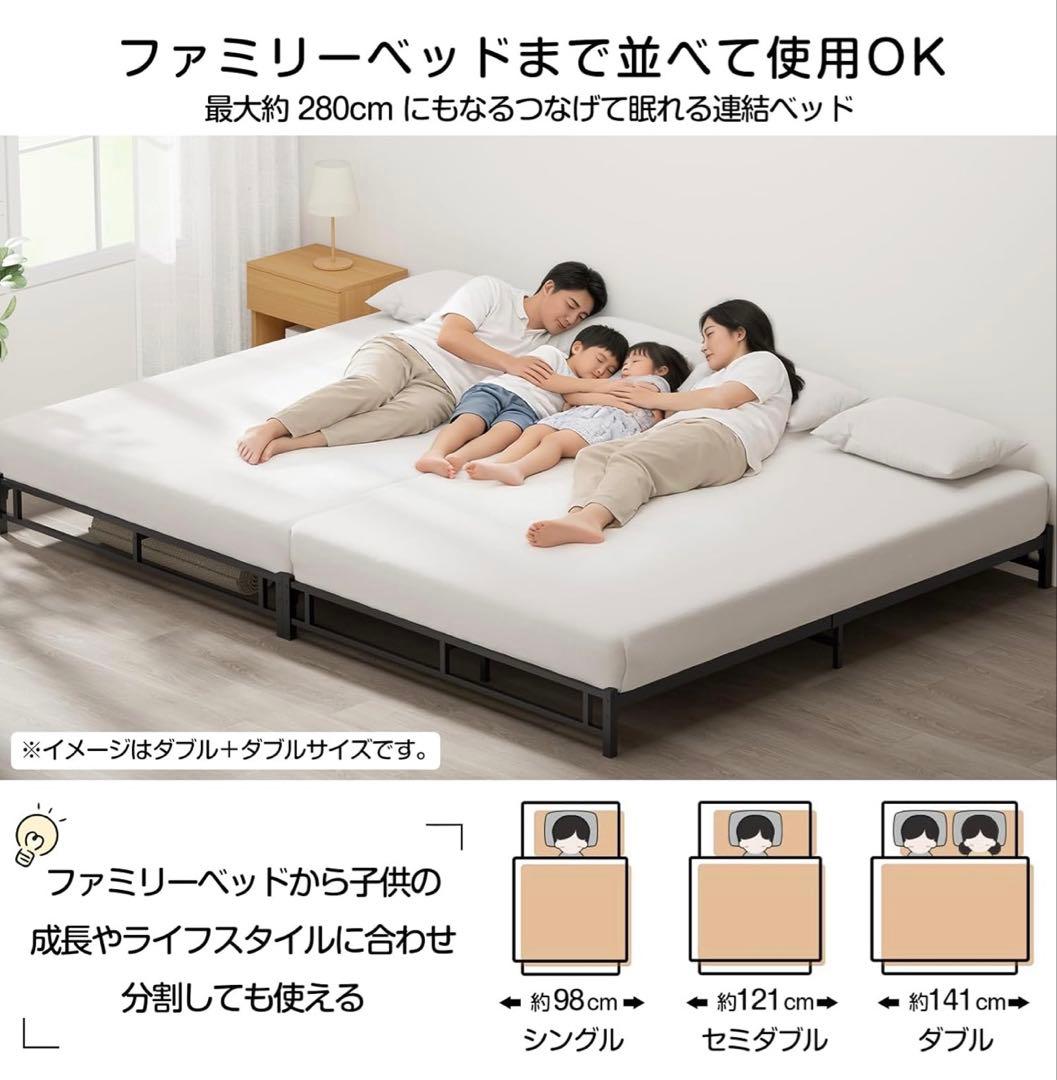 シングルベッドフレーム スチール製 LEDライト付き 組み立て簡単