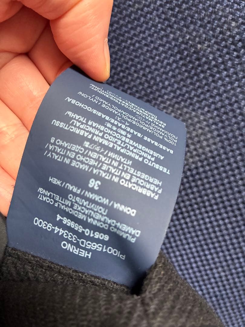 Herno ダウンジャケット ブラック　ウール切り替え