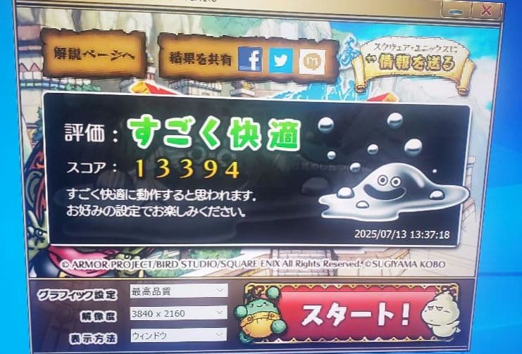 Palit製　GTX 1070ti グラフィックボード