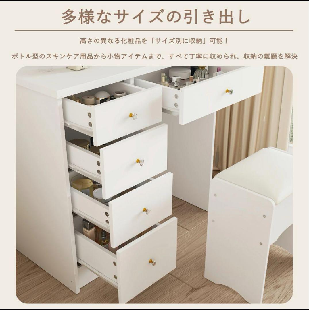 ドレッサー 幅80cm コンパクトミラー スツール付き LEDライト付き ピンク