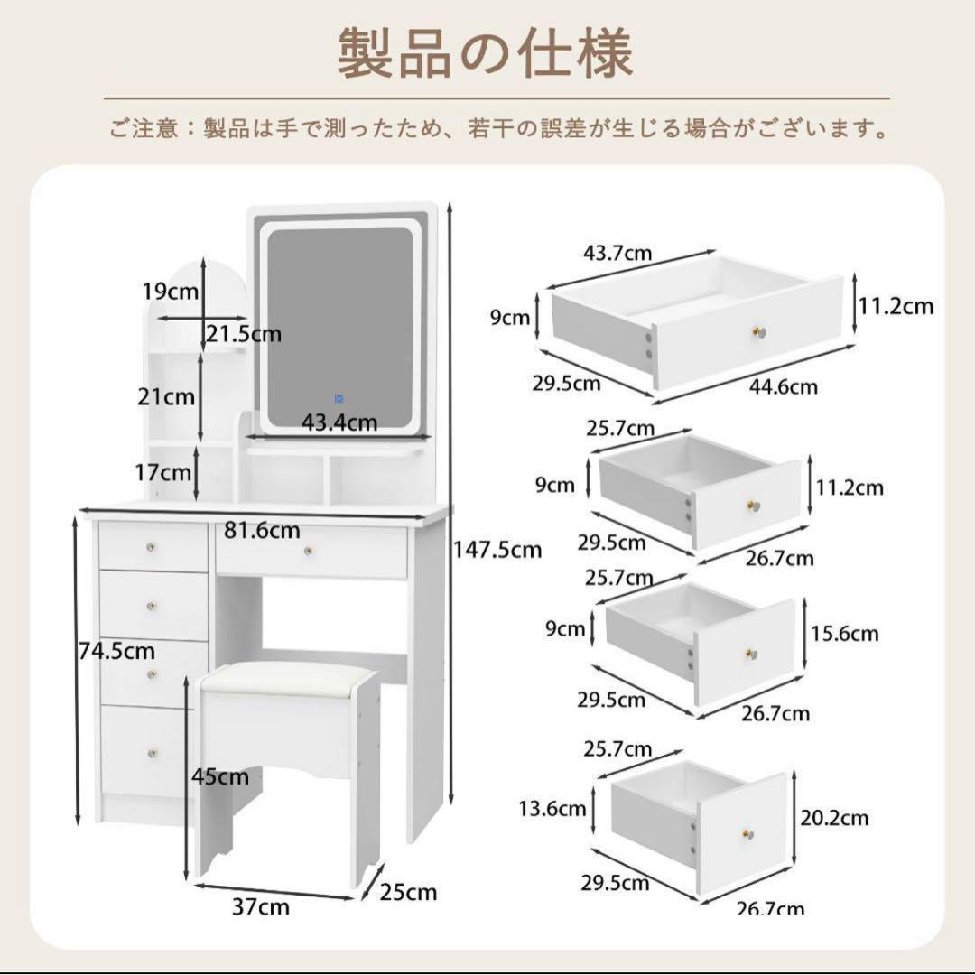 ドレッサー 幅80cm コンパクトミラー スツール付き LEDライト付き ピンク
