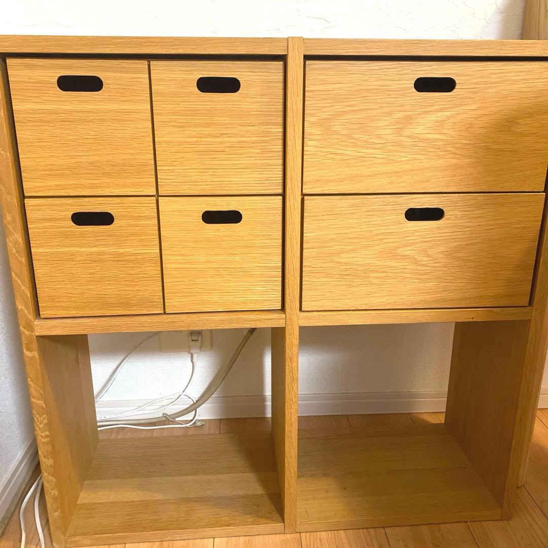 無印良品 スタッキングシェルフ オーク材 2段×2列