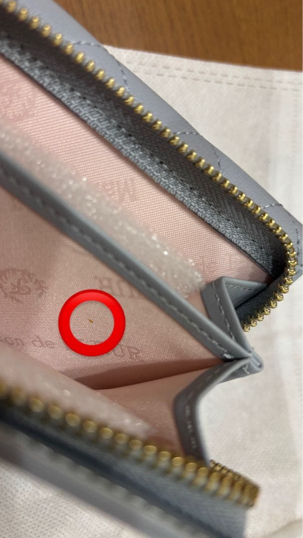 Maison de FLEUR キルティング 三つ折り 財布 水色 リボン