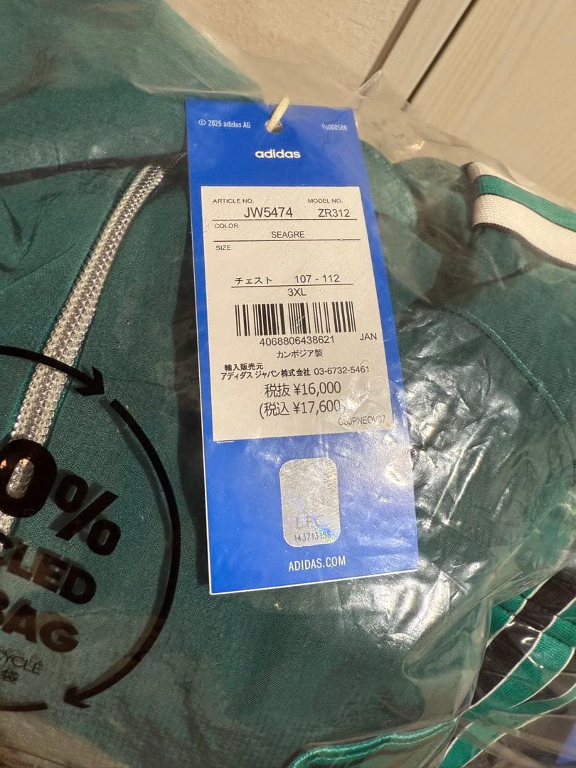 単品販売リバプール FCテラスアイコンハーフジップジャケット3XL/J