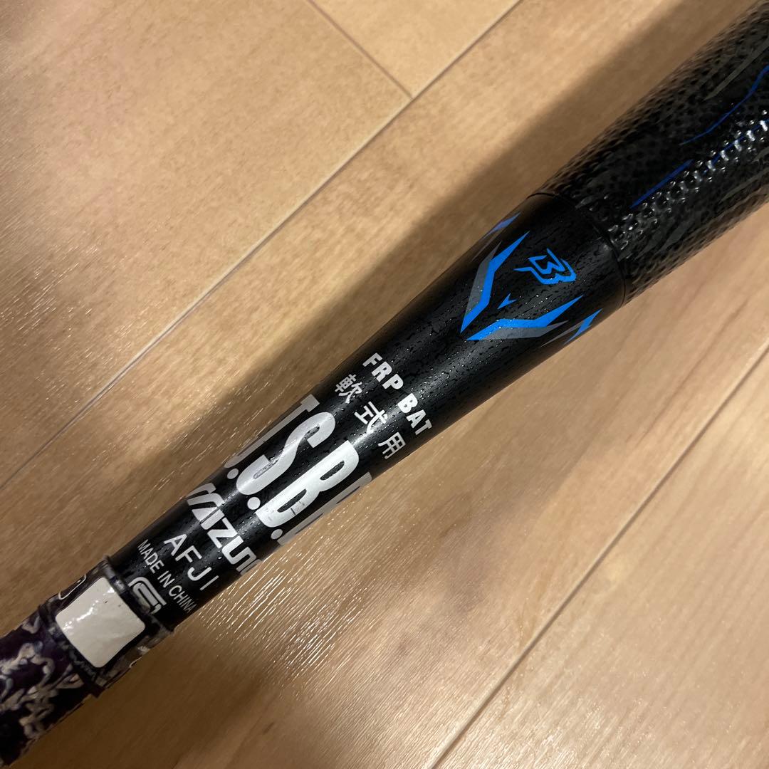 軟式ミズノビヨンドバットアドバンスIIケース付き