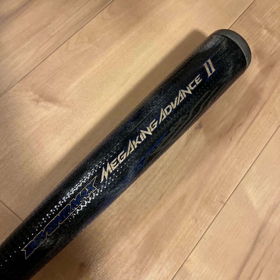 軟式ミズノビヨンドバットアドバンスIIケース付き