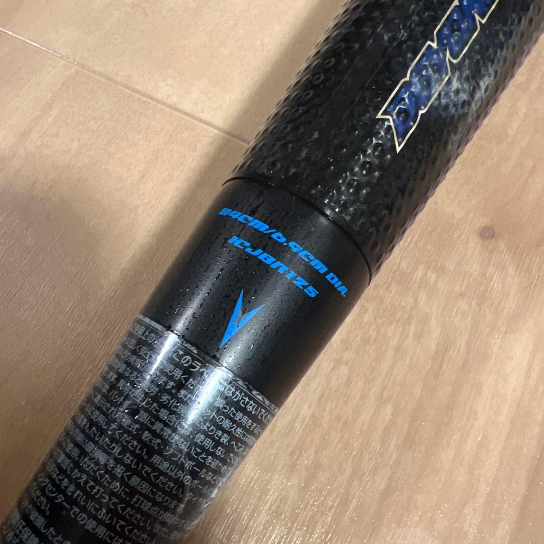 軟式ミズノビヨンドバットアドバンスIIケース付き